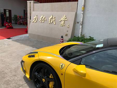 车间门头