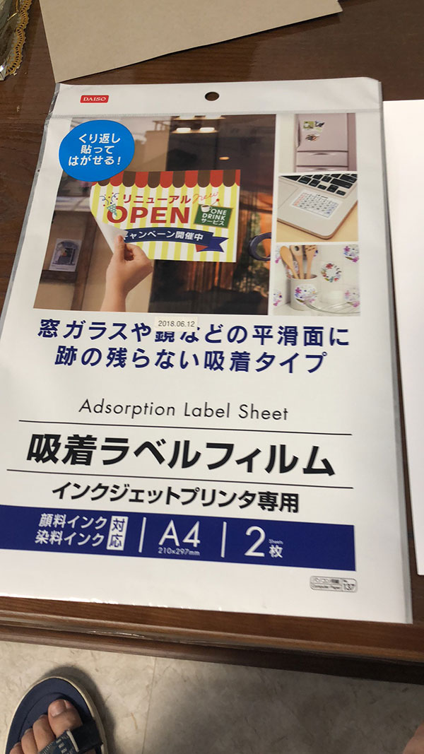 章鱼贴1.jpg