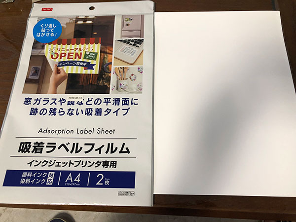 章鱼贴2.jpg