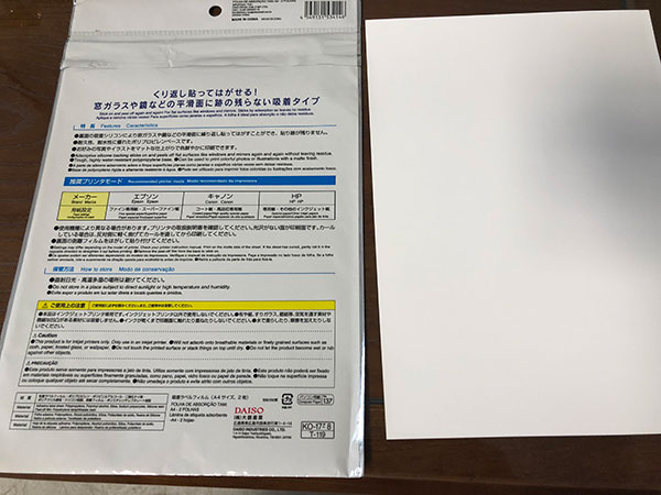 章鱼贴3.jpg